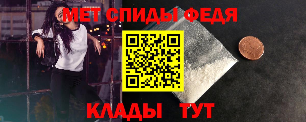 Первитин витя Ишимбай