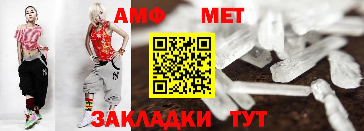 Марихуана Ишимбай