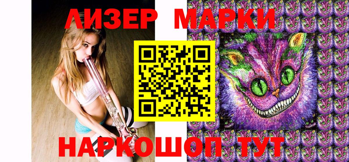 Марки NBOMe 1500мкг Ишимбай