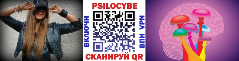 где купить наркоту  Ишимбай  мориарти официальный сайт  Галлюциногенные грибы Psilocybine cubensis 