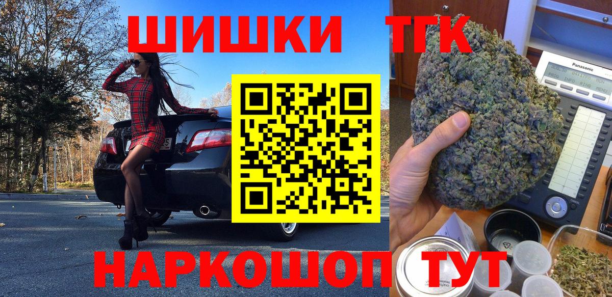 МАРИХУАНА OG Kush Ишимбай