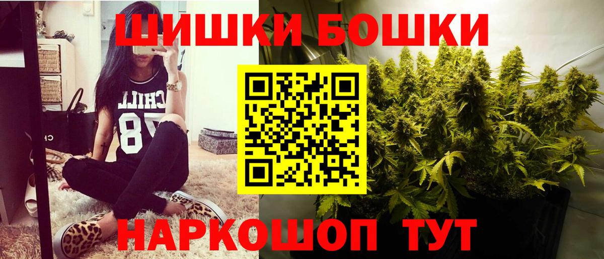 Каннабис семена  Вход с VPN  Шишки марихуана MAZAR  Каннабис план  Ишимбай 